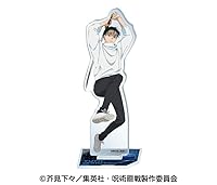 エンスカイ ＴＶアニメ『呪術廻戦』 アクリルスタンド５ ３．乙骨憂太 約148×51×3mm アクリル