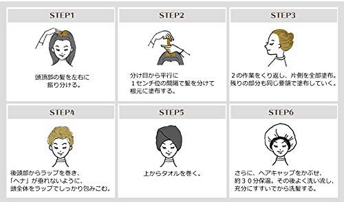 Amazon.co.jp: CRECOS(クレコス) ナチュラルハーブケア No10 オレンジ