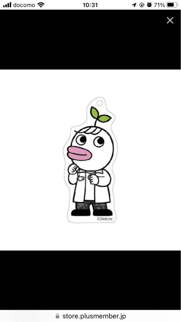 Amazon.co.jp: Novelbright ジャスティンアクリルキーホルダー竹中雄大