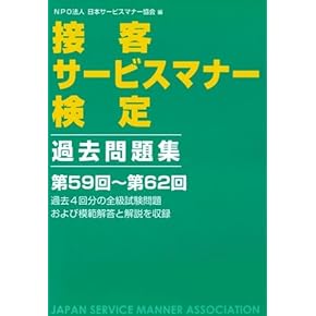 Amazon.co.jp: 冠婚葬祭・マナー - 実用・暮らし・スポーツ: 本