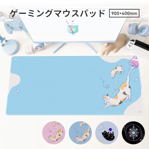 Pixio マウスパッド ゲーミング XXL 猫と宇宙 大型 ゲーム 滑り止め ラバー ゴム クロス 表面 キーボードパッド PXMP008XXL