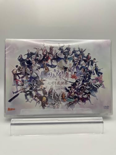 MR 2DVD 舞台 刀剣乱舞 七周年感謝祭 夢語刀宴會 通常盤 4988104138262