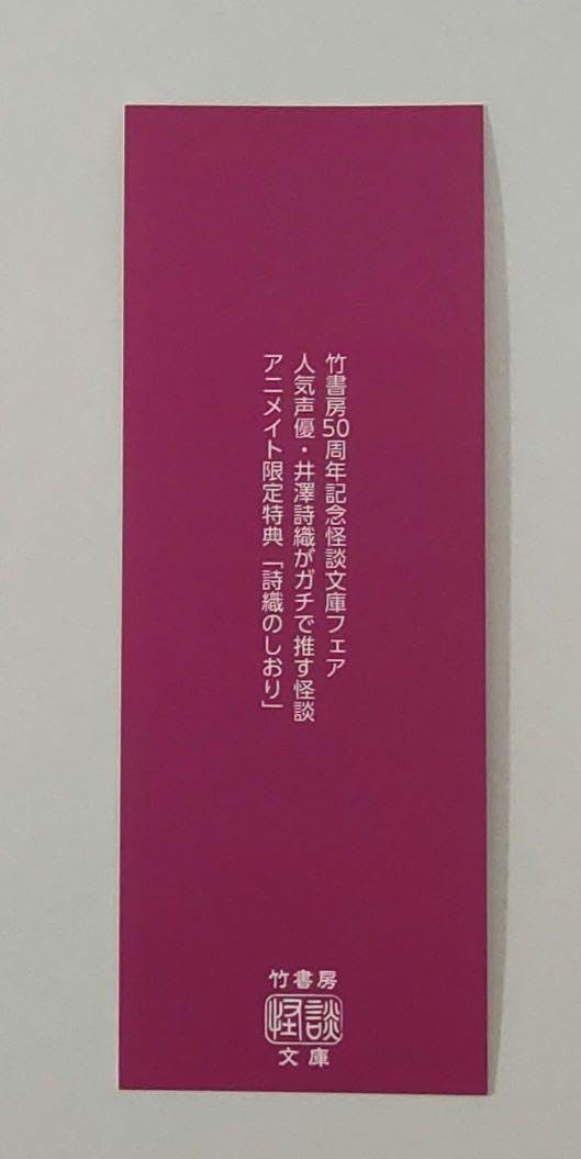 Amazon.co.jp: 井澤詩織1st写真集 mascotte : おもちゃ