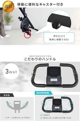 BARWING フィットネスバイク 折りたたみ式