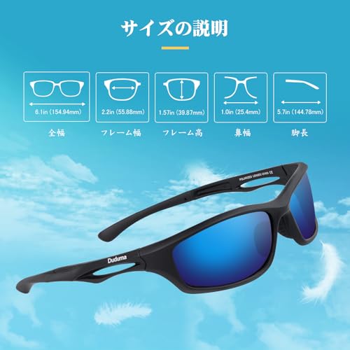 Duduma スポーツ偏光サングラス TR90