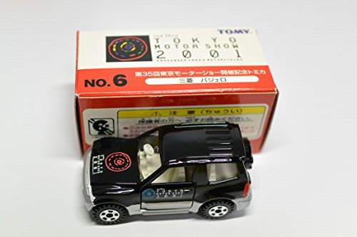 Amazon | トミカ 第35回東京モーターショー開催記念トミカ No.6