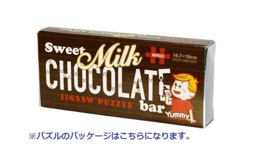 工芸品 choco チョコレートオーナメント | チョコレートオーナメント業務用