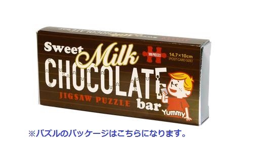 CANDY CLASSICS 1000ピースジグソーパズル Amazon | 1000ピースのキャンディジグソーパズル。 | ジグソーパズル