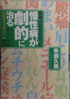 Tankobon Hardcover ???????????????????????????????“????????”?? Book