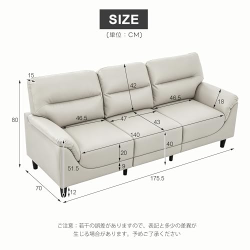 Donext ソファ 3人掛け ソファ ソファベッド フロアソファ コンパクト PUレザー 応接ソファ 座椅子 全身サポー ト耐久性 来客対応 W180×D70×H85cm 北欧 おしゃれ 【ブラック】 [2]