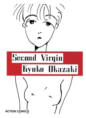 Amazon.co.jp: 恋とはどういうものかしら?新装版 : 岡崎 京子: 本