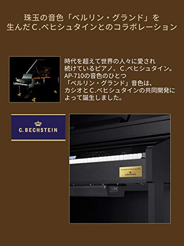 AP-710 BK Celviano Black - Les Beatles, Paul McCartney, John Lennon, RIngo Starr, George Harrison AP-710 BK Celviano Black – Image 5