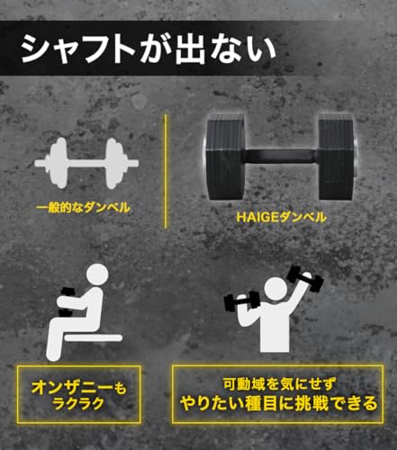 HAIGE バーベルラック HCFB-01 Amazon.co.jp: HAIGE(ハイガー): トレーニング機器