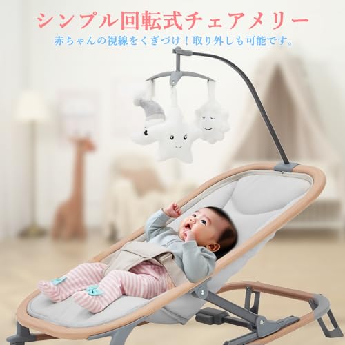 GarveeLife バウンサー 新生児 2in1 の商品画像 6