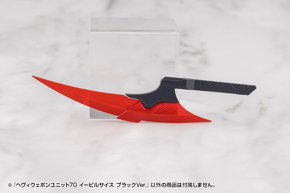 Kotobukiya MSG Heavy Weapon Unit70: Evil Scythe (Black Ver.) Model Kit Accessory
