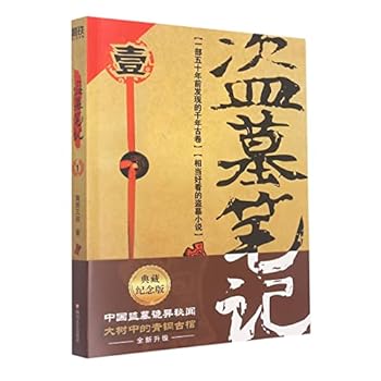 Paperback ????(1?????) [Chinese] Book