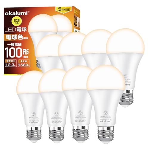 �y8�Z�b�g�zOKALUMI LED�d�� e26���� 100W�`���� �d���F(2700k) ���P�x1580���[���� (12.3W) �S�����^�C�v �ȃG�l �����Ή� �y�K�i���������s�z