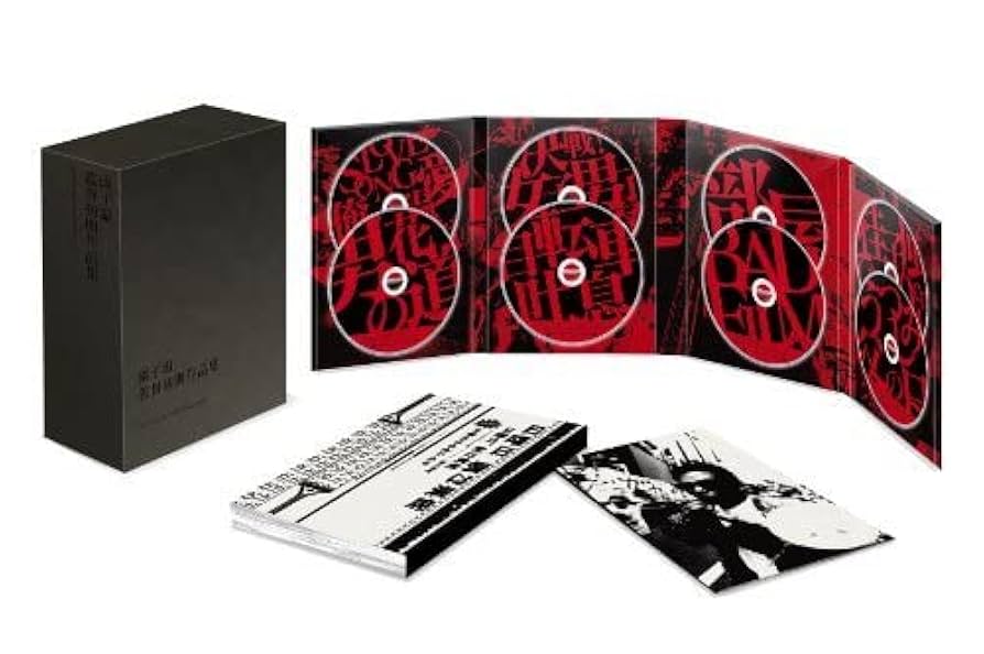 園子温監督初期作品集 Amazon.co.jp: 園子温 監督初期作品集 DVD-BOX(SION SONO EARLY