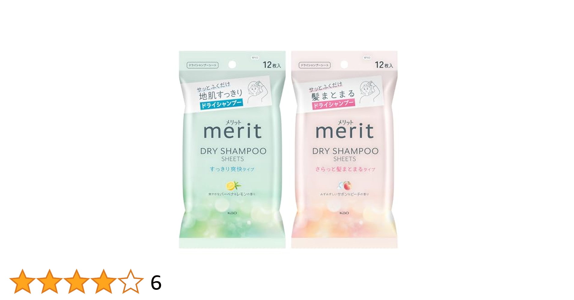 Amazon | Merit メリットデイプラス ドライシャンプーシート