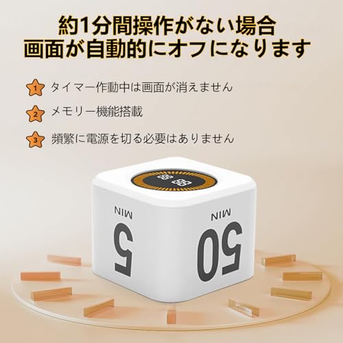 EOOQ ポモドーロタイマー キューブ型