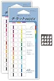 最安!【2個セット】ミドリ ちらっとインデックスラベル 手帳 カラーインデックスシール 【24色ビビッド】 チラッとインデックス 82469006 おまけステッカーorミニしおり付