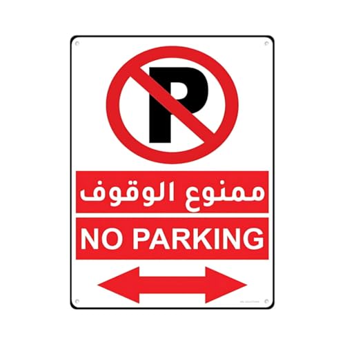 No Parking Aluminum Sign - 20x15cm English Arabic with Left & Right Arrows