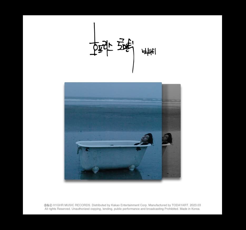 BIG Naughty Hopeless Romantic CD pour vos moments de détente musicale
