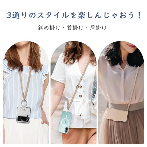 [OZWEAR] スマホストラップ 斜めがけ・首掛け・肩掛け 長さ調節可能 レザー素材 落下防止 コネクタ2個付き 可愛い おしゃれ プレゼントに最適 約70cm～135cm 多色展開（ベージュ）