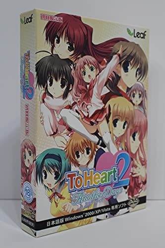 ToHeart2 AnotherDays 初回限定版