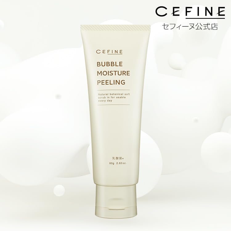 Amazon.co.jp: セフィーヌ公式ショップ: 商品一覧