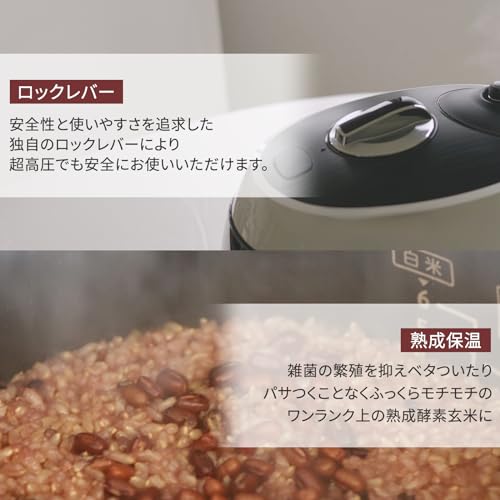 酵素玄米Labo 酵素玄米炊飯器 4合炊き