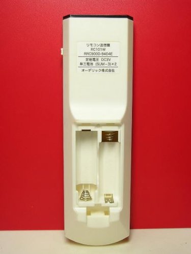 Amazon.co.jp: ODELIC 照明用リモコン RRC9000-9404E : ホーム＆キッチン