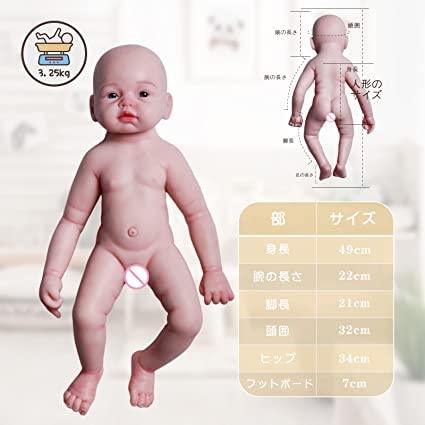 Amazon | 47cm リボーンドール フルシリコンドール リアル赤ちゃん