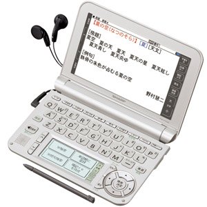 (未使用･未開封品)　シャープ カラー電子辞書Brainシルバー系 PW-A7400-S vf3p617 Amazon | シャープ カラー電子辞書Brainシルバー系 PW-A7400-S | 電子辞書