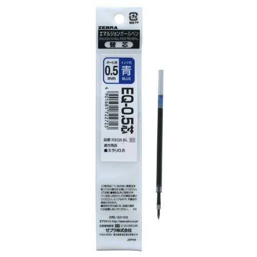 Zebra (Zebra) Ballpoint Pen Refill EQ-0.5 Core Ink Color: Blue REQ5-BL