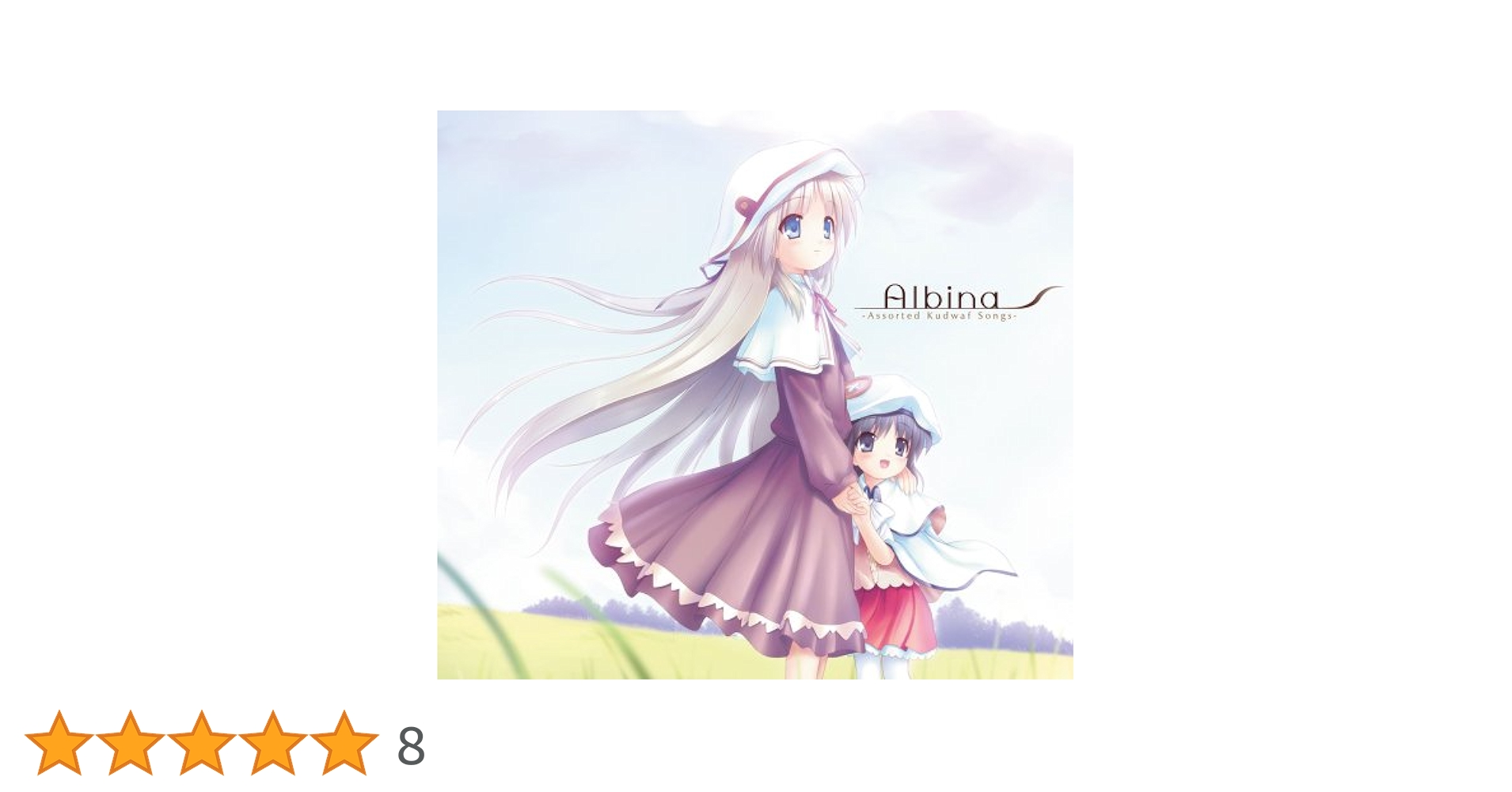 KeyアレンジCD詰め合わせ KeyアレンジCD詰め合わせ