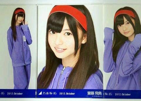 乃木坂46 - 乃木坂46 生写真 齋藤飛鳥 2012 October 乃木ジャージ 3種コンプ Amazon.co.jp: 乃木坂46 生写真 齋藤飛鳥 2012 October 乃木