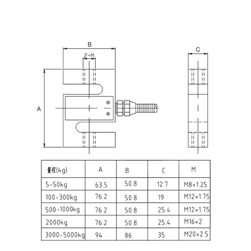 Capteur de pression HYLY007 cellule de charge haute précision 300kg - 3