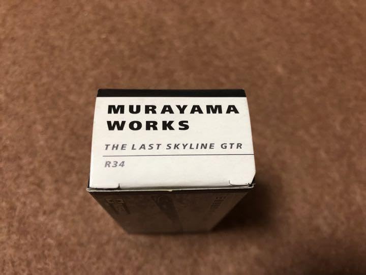 Amazon.co.jp: 自動車村山工場 THE LAST SKYLINE GTR R34