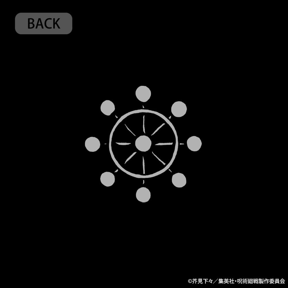 Amazon.co.jp: 【公式】コスパ 呪術廻戦 八握剣 異戒神将 魔虚羅 袖