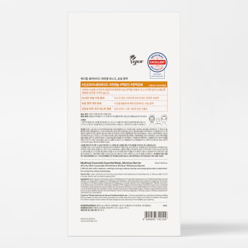 Image of MEDIHEAL Ceramide Essential Face Sheet Mask, Moisture Barrier (10ea) | with Shea Butter, Multi-Ceramide Complex | Intense Hydration & Skin Nourishment | Plastic-Free Vegan Sheet | Korean Skincare