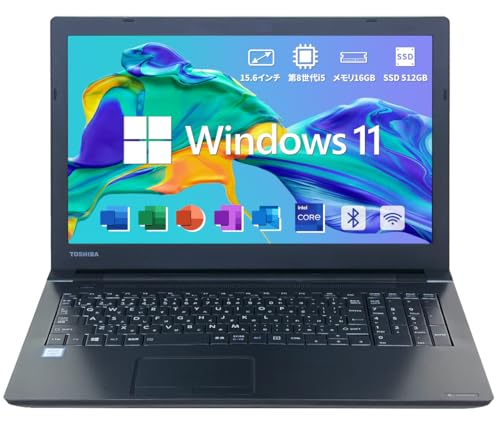 Amazon.co.jp: 【整備済み品】 東芝15.6型ノートパソコンDynabook B55