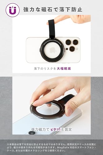 AAUXX iRing Mag G1 アイリング マグ MagSafe対応 スマホリング シリコンバンド 正規品 正規代理店 ワイヤレス充電対応 スマホスタンド スマホグリップ マグネット式 ホールド リング 薄型 強力吸着 ネオジム磁石 Grip1 (ブラック)