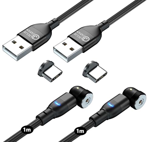 Amazon.co.jp: JJ JULIE JAPAN マグネット 充電ケーブル 1m【2本セット