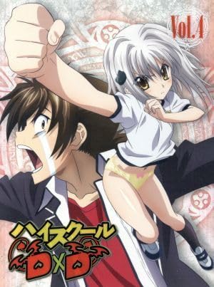 Amazon.co.jp: ハイスクールD×D Vol．4／石踏一榮（原作）みやま