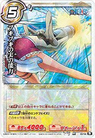 Amazon.co.jp: ミラクルバトルカｰドダス ワンピｰス OP17 ブキブキの実