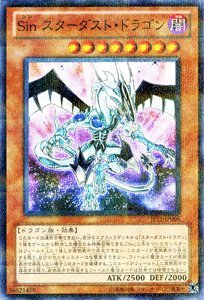 Amazon.co.jp: 【遊戯王カード－プロモ】 Sin スターダスト