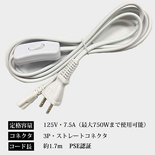 Amazon.co.jp: AC 電源コード ON/OFF スイッチ付 3P 電源ケーブル 3P