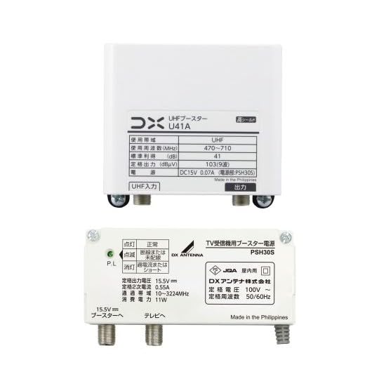 Amazon.co.jp: U38Aの後継品 UHF帯ブースター(41dB形) U41A : 家電＆カメラ