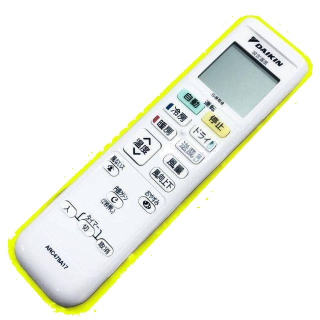 Amazon.co.jp: ダイキン工業 DAIKIN 【ARC478A17】エアコン用